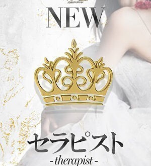 エステの王様 ティンカーベル