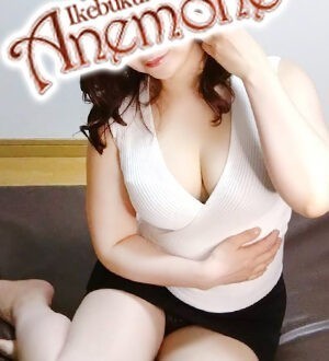 Anemone 池袋 (アネモネ) 流川