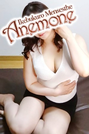 Anemone 池袋 (アネモネ) 流川