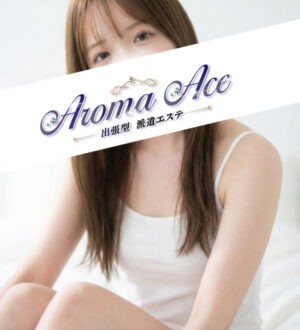 Aroma Ace (アロマエース) むぎ