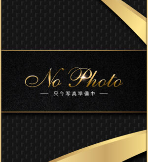 MACHERIE 北千住 (マシェリ) もなみ