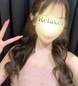 Relaxer (リラクサ) 如月ふゆ