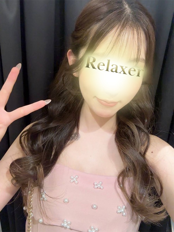 Relaxer (リラクサ) 如月ふゆ