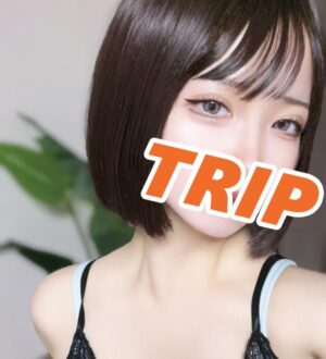 Trip (トリップ) 柏まな