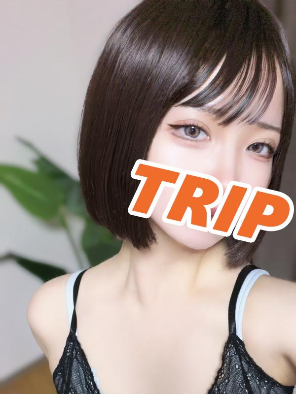 Trip (トリップ) 柏まな