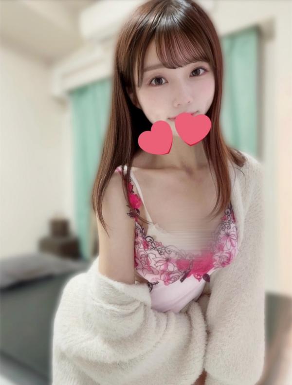 CELESIA SPA (セレシアスパ) こはる