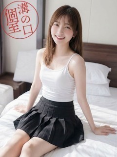 きらりスパ ひめ