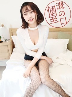 きらりスパ わかな